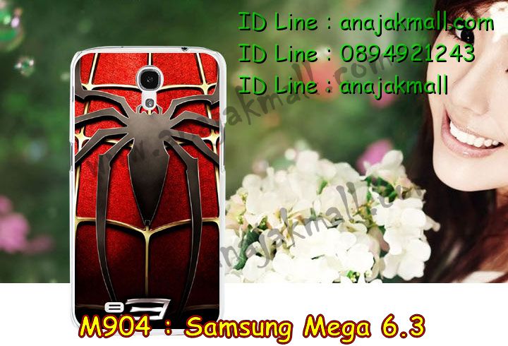 เคสซัมซุง mega6.3,รับสกรีนเคส samsung mega6.3,เคสซัมซุงอลูมิเนียม mega6.3,เคส mega6.3,เคสพิมพ์ลาย mega6.3,เคสยางสกรีนลาย samsung mega6.3,เคสกันกระแทก samsung mega6.3,เคสมือถือซัมซุง mega6.3,เคสฝาพับซัมซุง mega6.3,เคสโรบอท samsung mega6.3,เคสหนังสกรีนลาย samsung mega6.3,เคสกระต่าย samsung mega6.3,เคสบัมเปอร์ samsung mega6.3,บัมเปอร์อลูมิเนียม samsung mega6.3,เคสแข็งลายการ์ตูน samsung mega6.3,รับพิมพ์ลายการ์ตูน samsung mega6.3,รับสกรีนเคสแข็ง samsung mega6.3,เคสไดอารี่ samsung mega6.3,เคสแข็งพิมพ์ลาย mega6.3,เคสนิ่มพิมพ์ลาย mega6.3,เคสซิลิโคน samsung mega6.3,เคสประดับ samsung mega6.3,เคสเพชรคริสตัล samsung mega6.3,เคสนิ่มลายการ์ตูน samsung mega6.3,กรอบบัมเปอร์ samsung mega6.3,เคสคริสตัล samsung mega6.3,เคสกรอบอลูมิเนียม samsung mega6.3,เคสแต่งเพชร samsung mega6.3,เคสโลหะอลูมิเนียม samsung mega6.3,เคสกรอบอลูมิเนียมซัมซุง mega6.3,เคสคริสตัล ซัมซุง mega6.3,เคสแต่งคริสตัล ซัมซุง mega6.3,ขอบอลูมิเนียมซัมซุง mega6.3